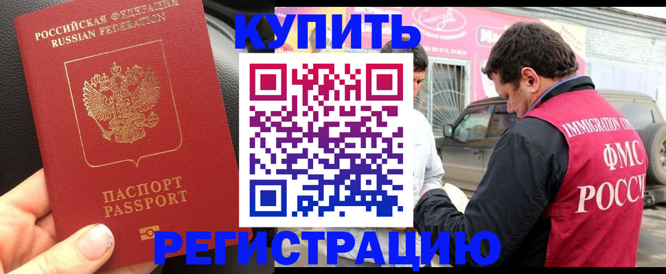 пропишу в квартире в Павловском Посаде