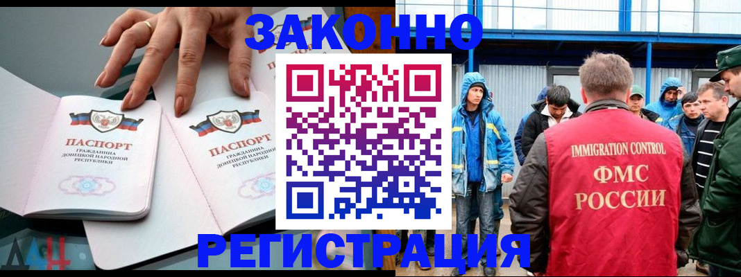 временная регистрация госуслуги в Павловском Посаде
